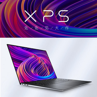 DELL 戴尔 笔记本XPS15 9520 15.6 i7-12700H 3050Ti 全高清屏 16G内存 512GPCI-E硬盘 升级款