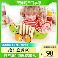 Hape 儿童学步玩具拖拉鳄鱼0-1岁婴幼宝宝手拉线牵引木质礼物1个