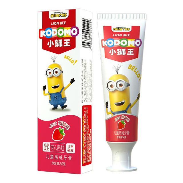 88VIP：狮王 防蛀儿童牙膏 小黄人版 草莓味 50g