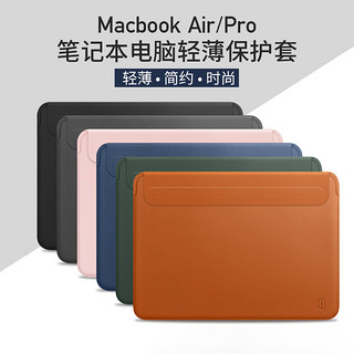 wiwu笔记本内胆包适用于苹果macbookair13.3手提14保护套联想小新pro/matebook保护壳男女15点6英寸平板收纳