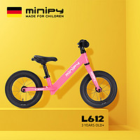 minipy 好轮屋minipy儿童平衡车1一3岁幼儿宝宝无脚踏滑滑车滑行车滑步车