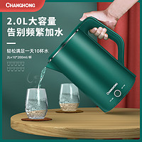 CHANGHONG 长虹 电热水壶家用2.0L电水壶自动保温开水壶烧水器烧水壶煮茶器