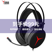 Lenovo 联想 拯救者Star Y360 游戏耳机 头戴式电脑耳麦 专业电竞耳机 黑色