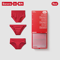 PLUS会员：Bananain 蕉内 红色计划3系 本命年情侣红色内裤 礼盒3件装 3P-U(RED)3-P