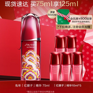 SHISEIDO 资生堂 第三代红妍肌活精华露75ml