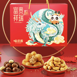 weiziyuan 味滋源 富贵祥瑞 坚果礼盒 1.99kg