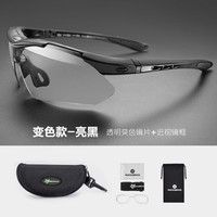 洛克兄弟（ROCKBROS） 骑行眼镜偏光近视山地车户外男款运动护目防风沙尘女款自行车摩托车装备配件 （单镜片）全天候智能变色款-亮黑