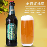 火炮 老青岛原浆啤酒全麦黄啤 500ml*12瓶整箱