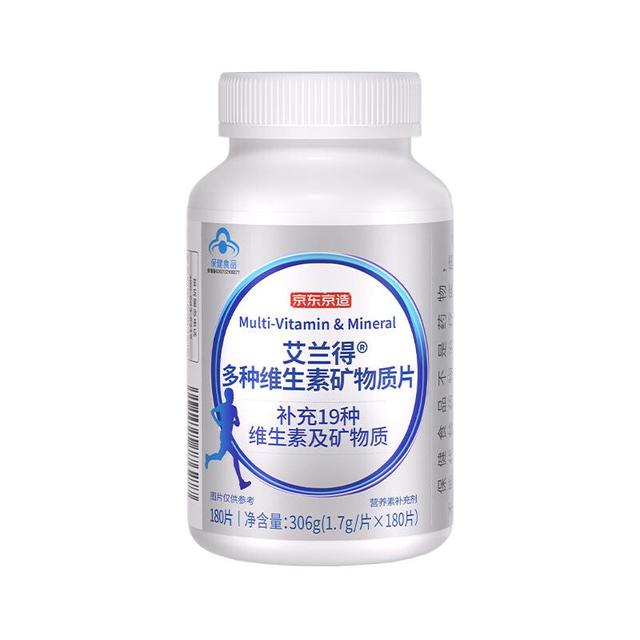 有券的上：京东京造 男士多种复合维生素矿物质片 180片