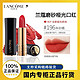 LANCOME 兰蔻 196磨砂哑光口红丝绒滋润提色显白正品