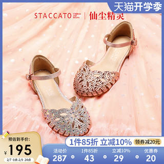 STACCATO 思加图 童鞋女童包头凉鞋公主鞋2021新款休闲软底儿童小女孩水晶鞋（34码 适合脚长220mm、粉色（鎏金粉））