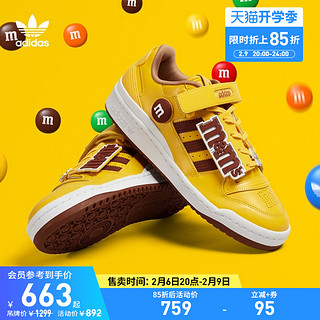 adidas 阿迪达斯 ORIGINALS Forum 84 Low M&M's 中性运动板鞋 GY1179 黄/棕色 38