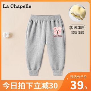 La Chapelle 宝宝加绒裤子春装女童卫裤2023新款儿童婴幼童一体绒长裤