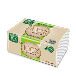 C&S 洁柔 抽纸 自然木食品级亲肤3层130抽面巾纸*6包 M号母婴用纸 本色纸巾
