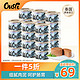 Ousri 幼猫奶糕系列 鸡肉鲭鱼猫罐头 85g*24罐