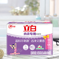 抖音超值购：Liby 立白 除菌内衣皂 101g*4块