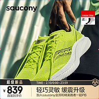 saucony 索康尼 菁华14男跑鞋2023年春季新款训练轻量悦跑减震旗舰运动鞋子 黄黑 40