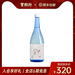 Born 梵 纯米大吟酿清酒 720ml