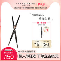 ANASTASIA Beverly Hills 双头极细眉笔 #Caramel焦糖色 0.085g