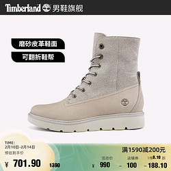 Timberland 添柏岚 女子徒步鞋 A1S7G 米色 39