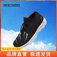 SKECHERS 斯凯奇 GO WALK 6 2023春夏季新女缓震支撑健步鞋休闲运动鞋15742