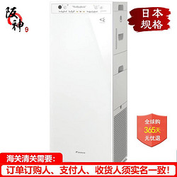 DAIKIN 大金 流光加湿空气净化器 除异味降雾霾去粉尘 MCK70W MCK55Y-W（需变压器）