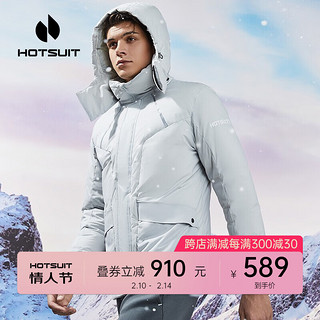 HOTSUIT 后秀 黑标系列 羽绒服男 2020冬季新款连帽加厚防风保暖运动外套男 空灵灰 L