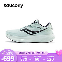 saucony 索康尼 驭途15春季保暖跑步鞋女防泼水训练跑鞋软底缓震运动鞋RIDE 灰黑 35.5