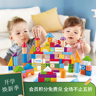 Hape 木质积木 E8477 100粒成长启蒙积木