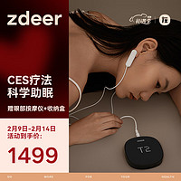 zdeer 左点 ZD-SM6N 智能睡眠仪 EVA收纳盒+耗材