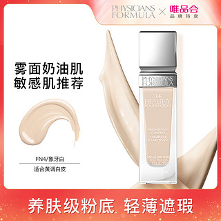 PHYSICIANS FORMULA 元气舒缓粉底液