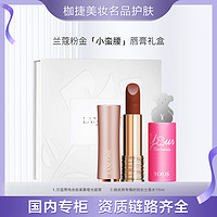 抖音超值购：LANCOME 兰蔻 菁纯柔雾哑光唇膏