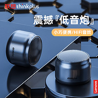 ThinkPad 思考本 Lenovo/联想蓝牙音箱支持组网串联无线便携式小音响手机通用