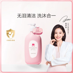 Baby elephant 红色小象 儿童洗发沐浴露 清香型 786ml
