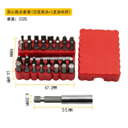 QST EXPRESS 10件套 批头软轴组合 33pcs实心批头