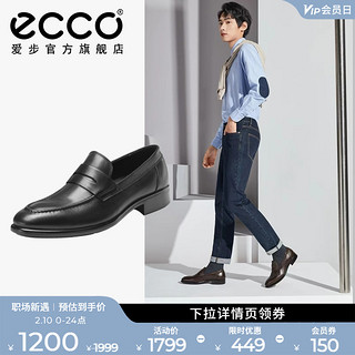 ecco 爱步 适途系列 男士德比鞋 512774 可可棕 41