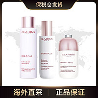 抖音超值购：CLARINS 娇韵诗 美白三件套提亮牛奶水200ml+乳液75ml+小瓷瓶50ml