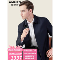AMURS 爱缪斯 商政男装纯羊毛翻领夹克 中年商务休闲外套 藏蓝 M（135斤~145斤）