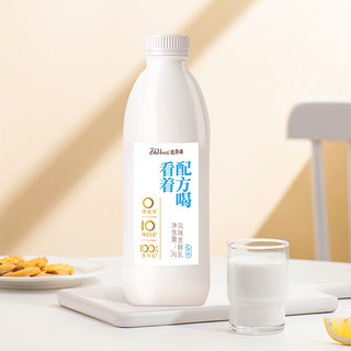 Davinci 达芬奇 看看配方喝 风味发酵乳 原味 1kg*2瓶