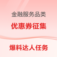 京东特价版 浓情约惠 满25-5元优惠券