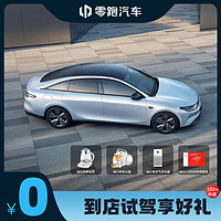 LEAPMOTOR 零跑汽车 零跑C01新车汽车全车整车新能源车 零跑C01