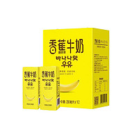 抖音超值购：新希望 香蕉牛奶200ml*12盒