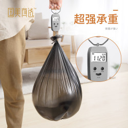 临家 国美真选 加厚点断式垃圾袋100只装45*50cm