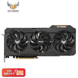 ASUS 华硕 TUF-RTX 3070Ti-O8G-GAMING 显卡 8GB 黑色