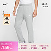 NIKE 耐克 Sportswear Club 男子法式毛圈长裤 BV2714