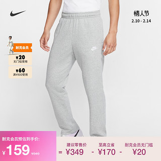 NIKE 耐克 Sportswear Club 男子法式毛圈长裤 BV2714