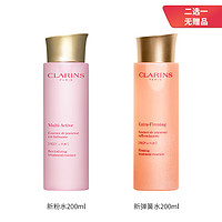 抖音超值购：CLARINS 娇韵诗 青春赋活粉水200ml/焕颜紧致弹簧水200ml新版保湿