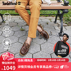 Timberland 添柏岚 官方女鞋经典船鞋户外牛皮轻便舒适手工缝制|72333 72333W/