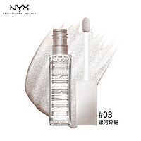 NYX 逆色闪亮液体眼影#03 Come Thru Coconut 璀璨椰云7.5ml/支