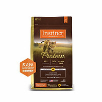 PLUS会员：Instinct 百利 高蛋白系列 鸡肉成猫猫粮 4.5kg